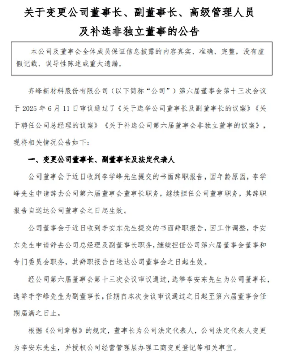 1751264916145845.png image.png